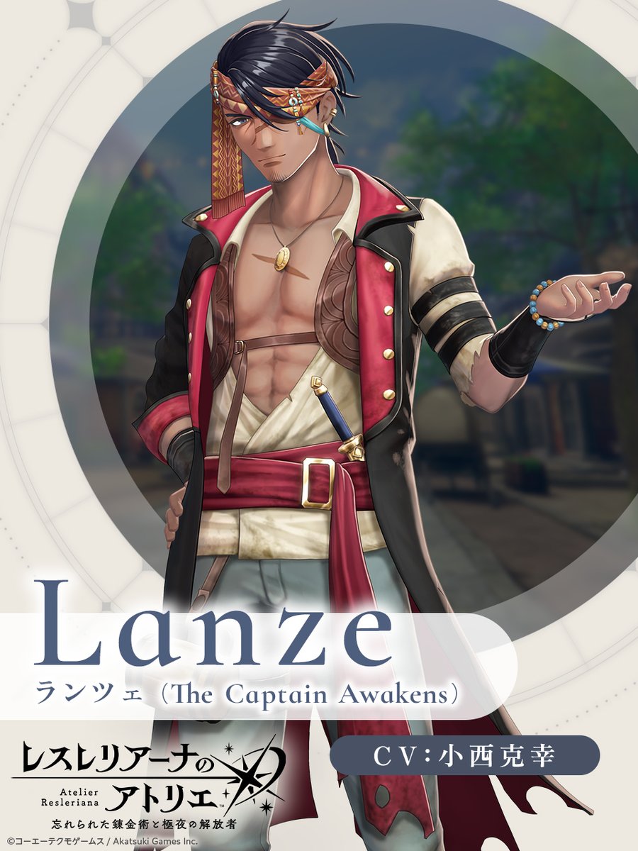 ランツェ_The_Captain_Awakens.jpg