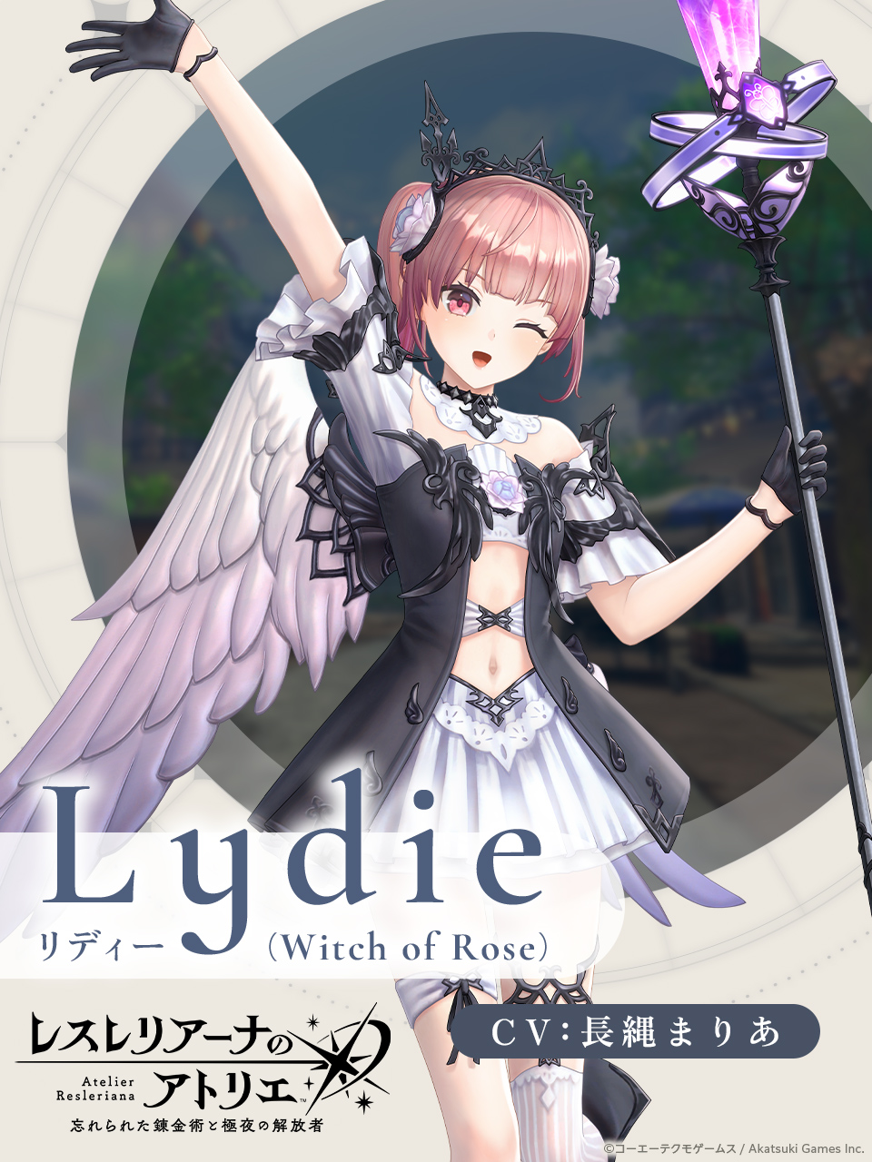リディー_Witch_of_Rose.jpg