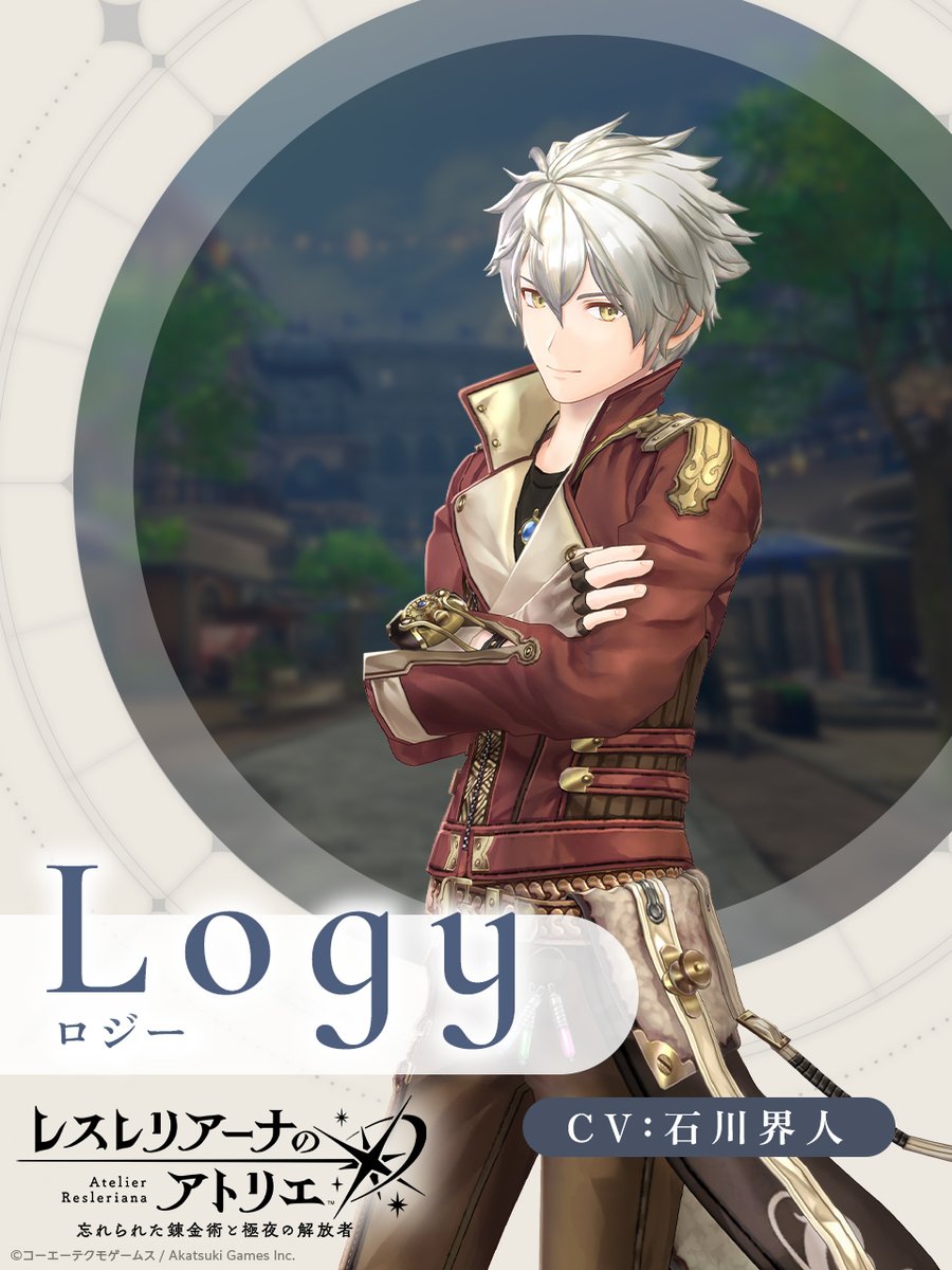 ロジー_黄昏の錬金剣.jpg