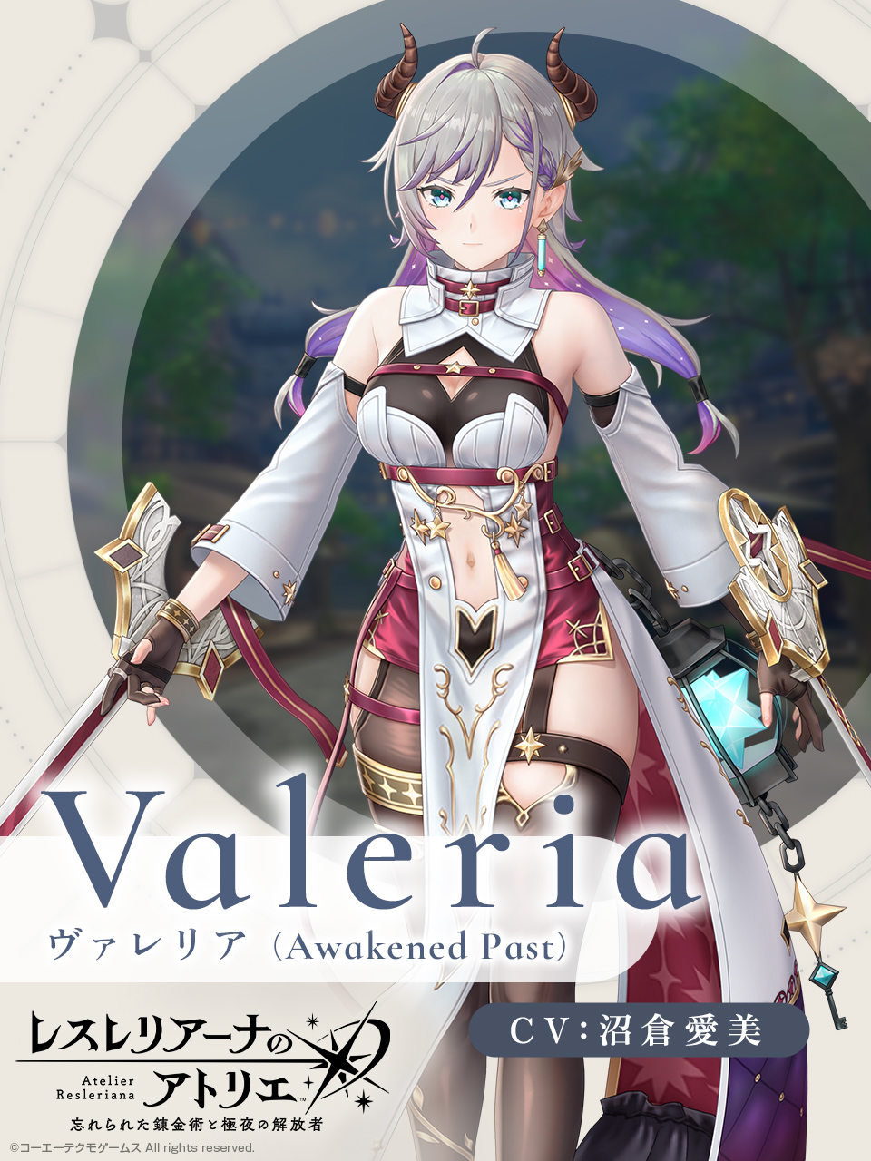 ヴァレリア_Awakened_Past.jpg
