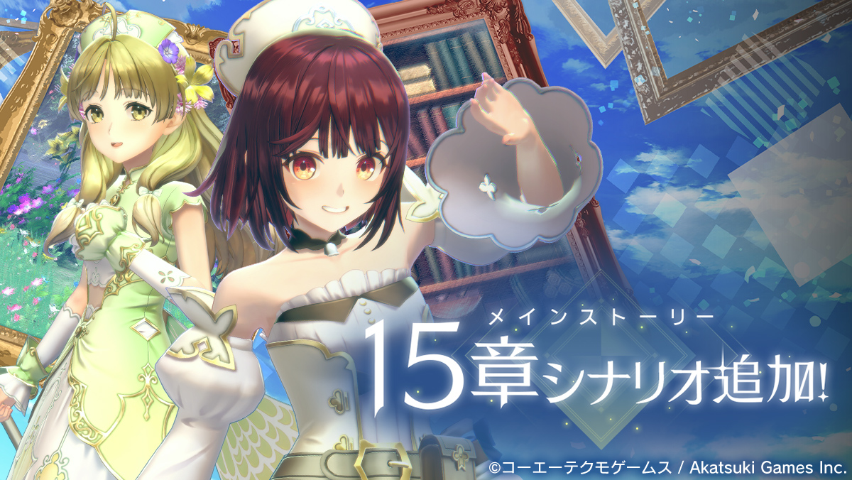15章サイド.jpg