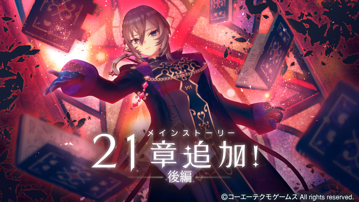 21章後編.jpg