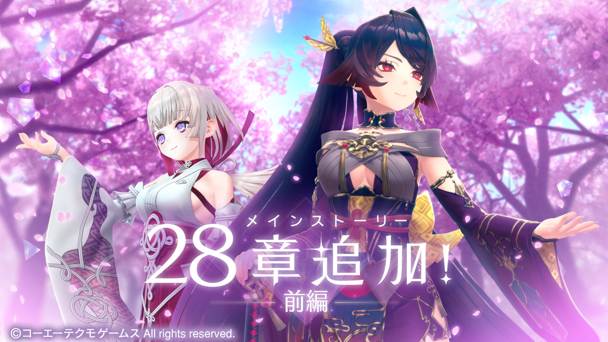 28章前編.jpg
