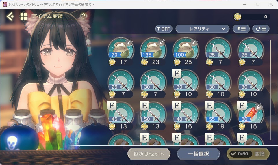 変換画面_new01.jpg
