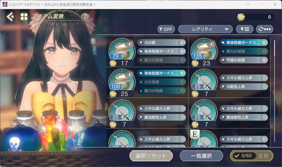 変換画面_new02.jpg