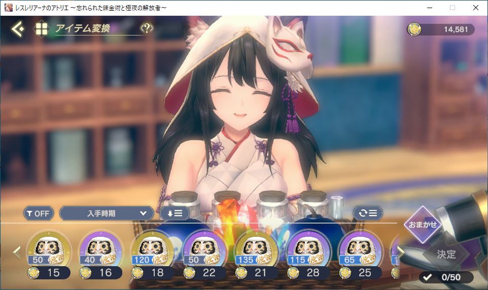 henkan_event.JPG