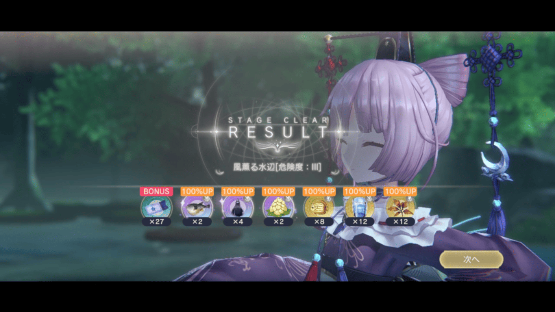 探索終了_コルネリア.png