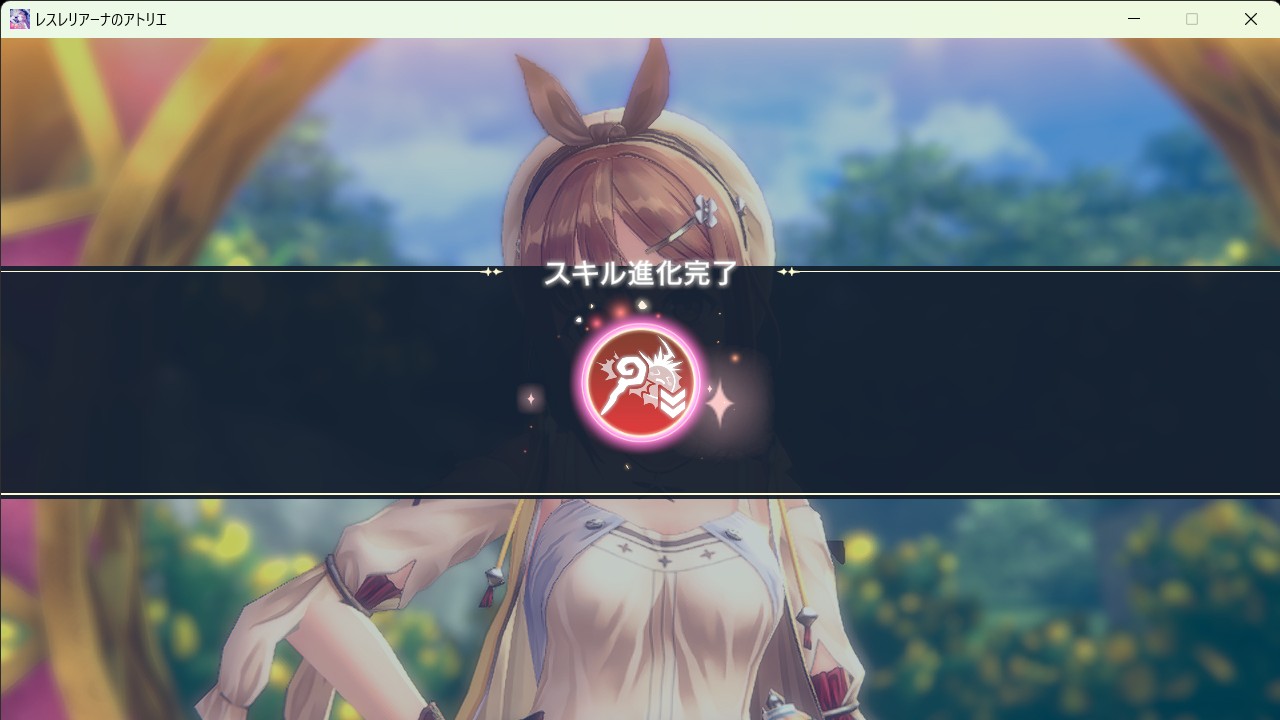 スキル進化_進化完了_スキル2a.jpg