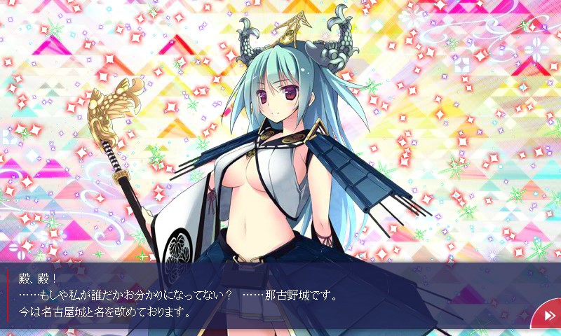 那古野近代改築.jpg