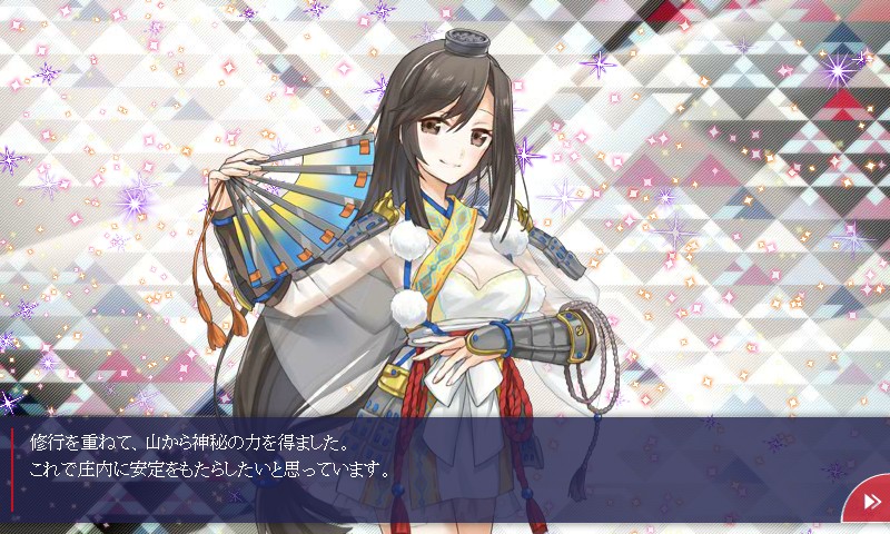 大宝寺城改壱 近代改築.jpg