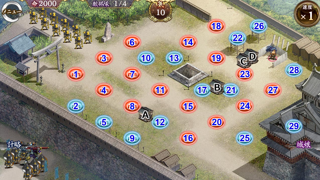 tenka_43_map.jpg