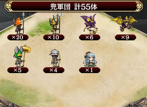 堅固なる異邦の守護者 E 2 御城プロジェクトre 城プロre 攻略 Wiki