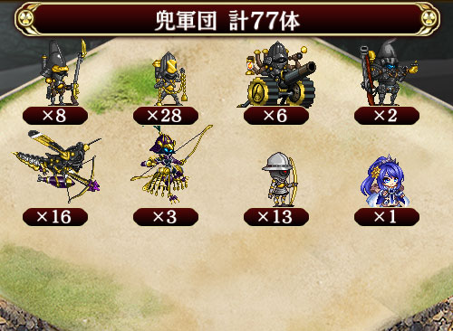 堅固なる異邦の守護者 E 3 御城プロジェクトre 城プロre 攻略 Wiki