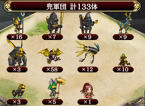 兜軍団.jpg