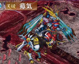 愛克ク義勇ノ天騎dot.png