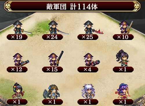 揺れぬ照準 絶弐 御城プロジェクトre 城プロre 攻略 Wiki