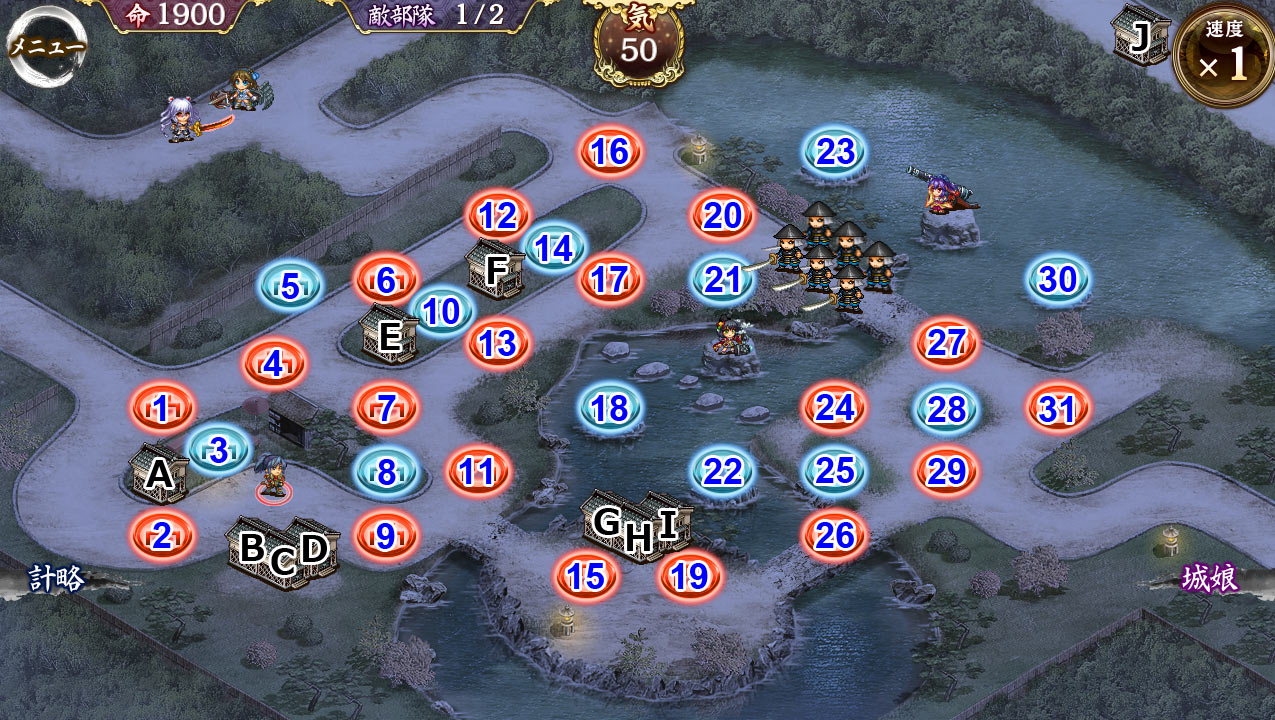 揺れぬ照準 絶弐 御城プロジェクトre 城プロre 攻略 Wiki