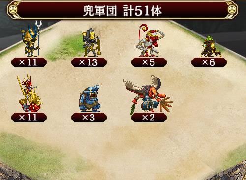 兜軍団.jpg