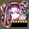 ［裏］熊本城.png