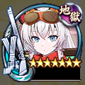 ［魔犬の冥衣］タルタロス.png