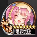 イズマ七星.png
