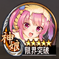 イズマ五星.png