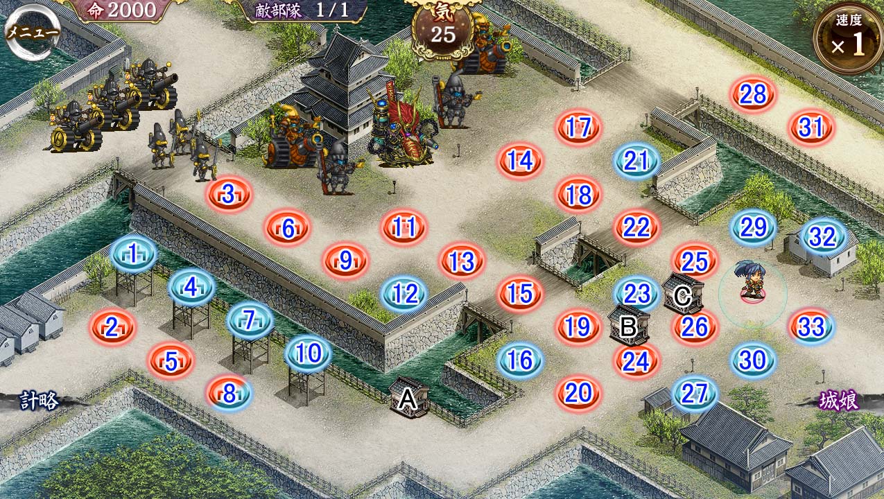 擬・石田三成の段.jpg
