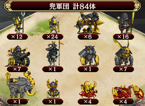 蘇る天下布武 兜の野望を砕け E 4 御城プロジェクトre 城プロre 攻略 Wiki