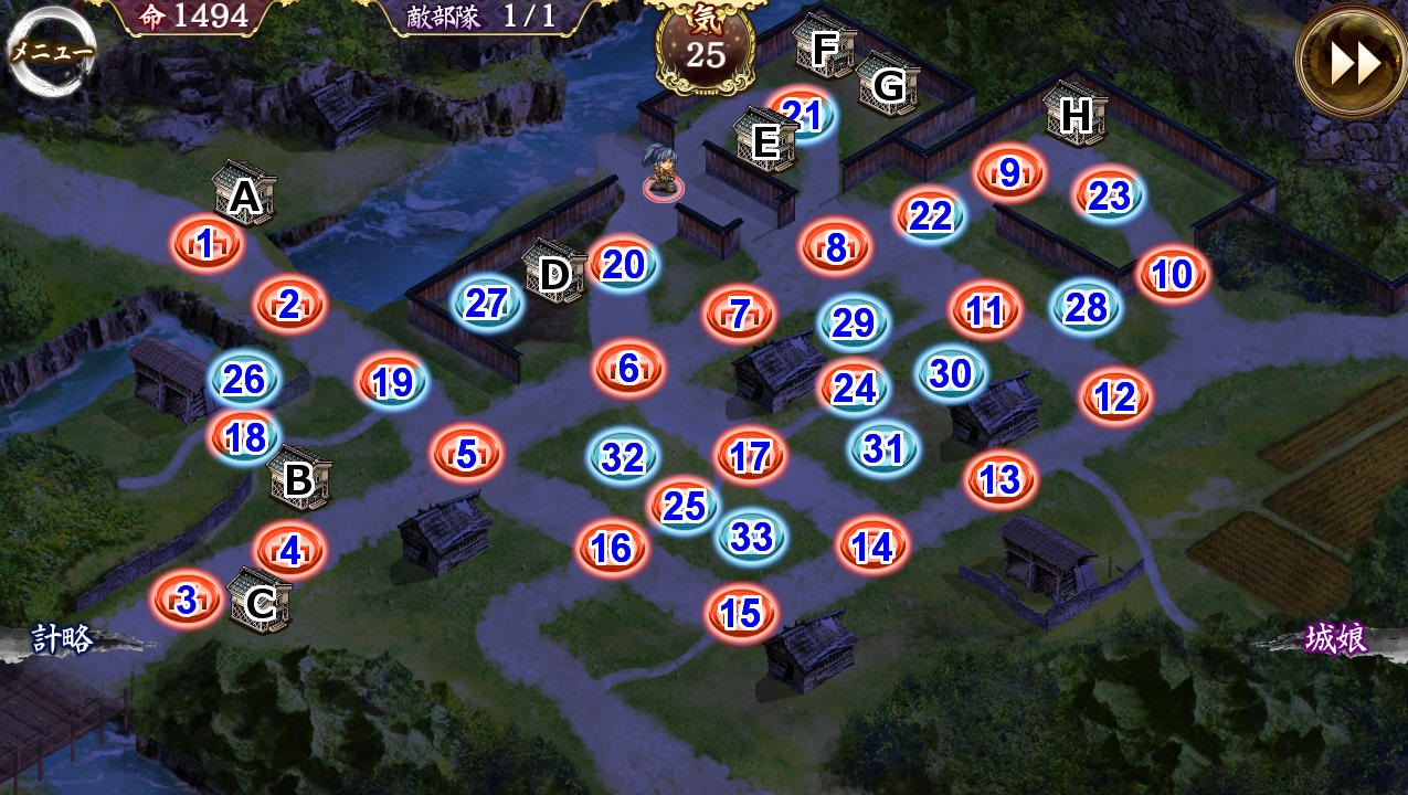 蘇る天下布武 兜の野望を砕け E 4 御城プロジェクトre 城プロre 攻略 Wiki