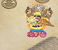 灼光の太陽鏡.gif
