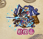 岩剣神舞.gif