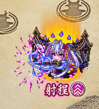白蛇龍神.gif