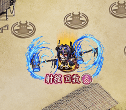 瑠璃の激流.gif