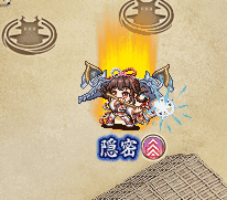 軍法・野伏.gif
