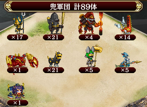 兜軍団.jpg