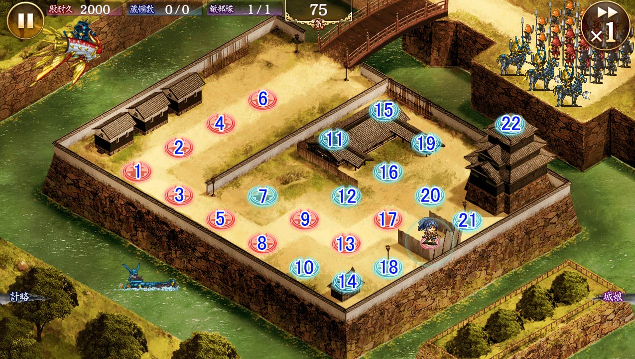 4周年記念 招城祭 E 4 御城プロジェクトre 城プロre 攻略 Wiki