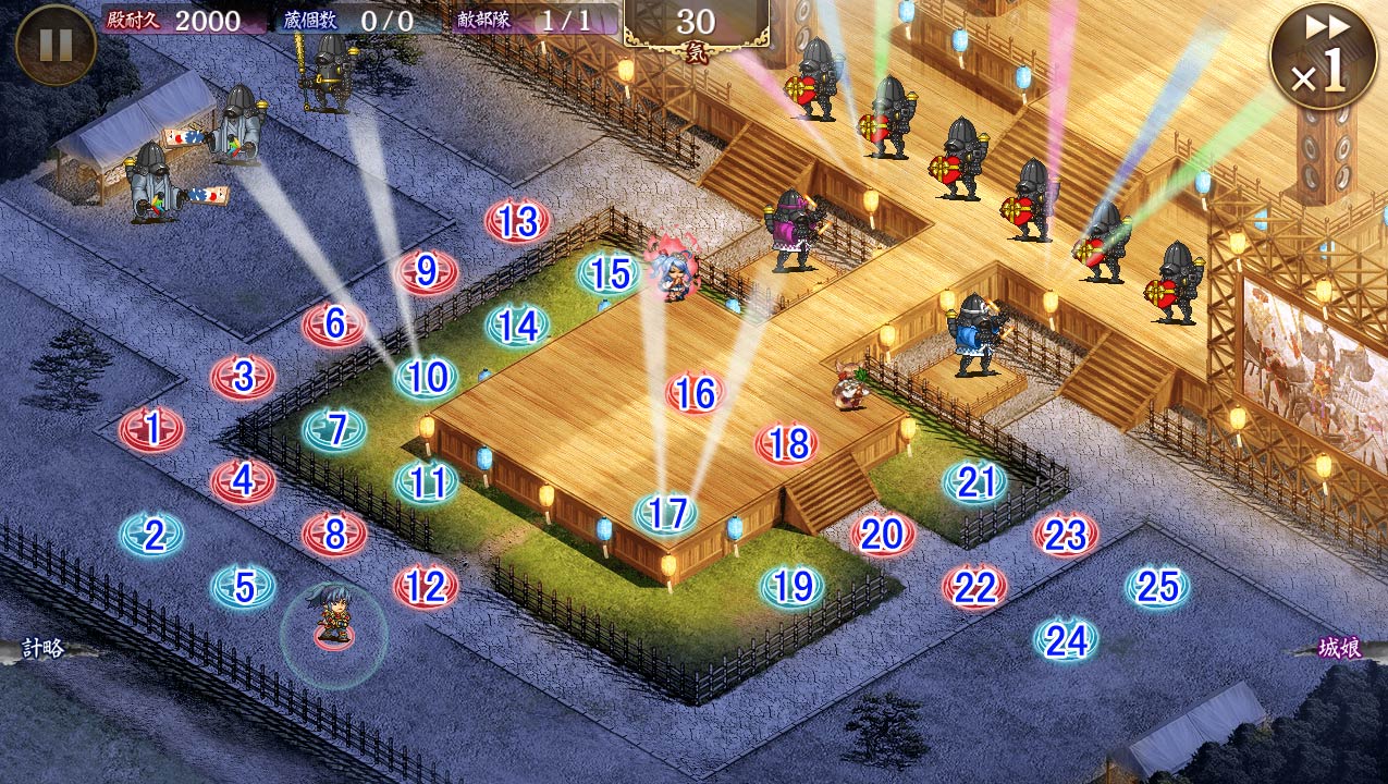 4周年記念 招城祭 E 6 御城プロジェクトre 城プロre 攻略 Wiki
