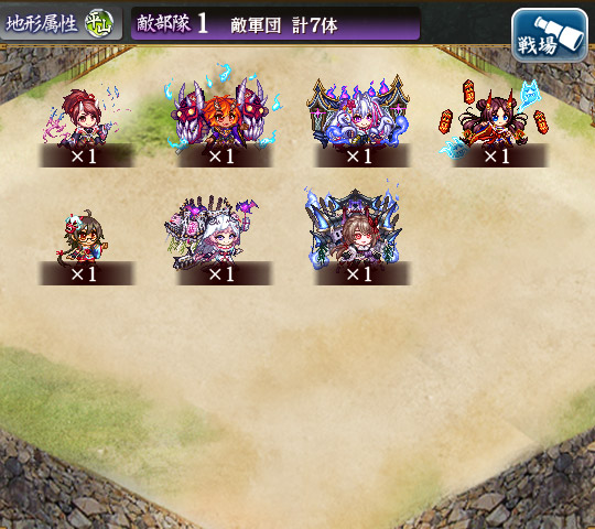 敵軍団.jpg