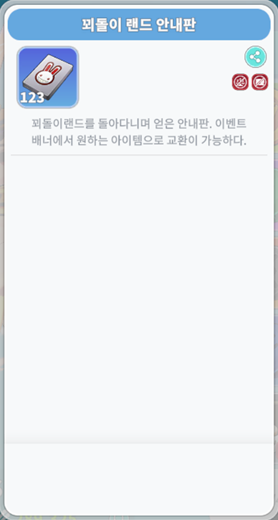 250417_05.png