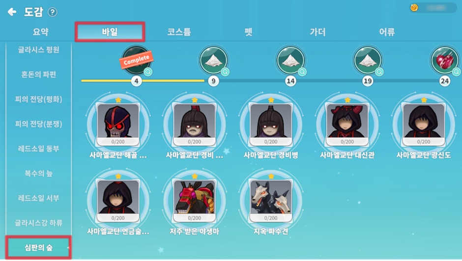 250710_07.png
