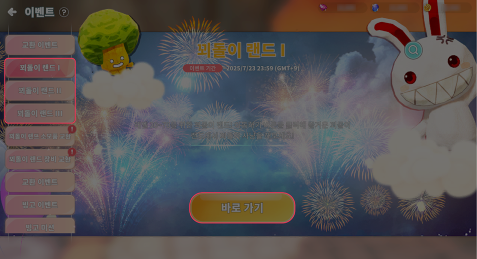 250710_19.png