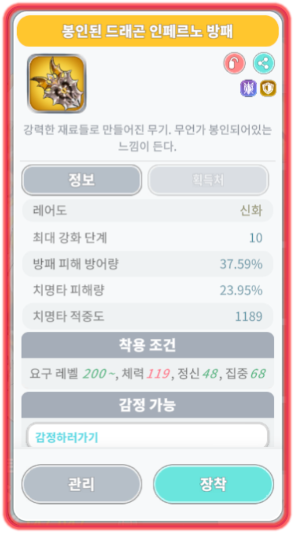 250731_12.png