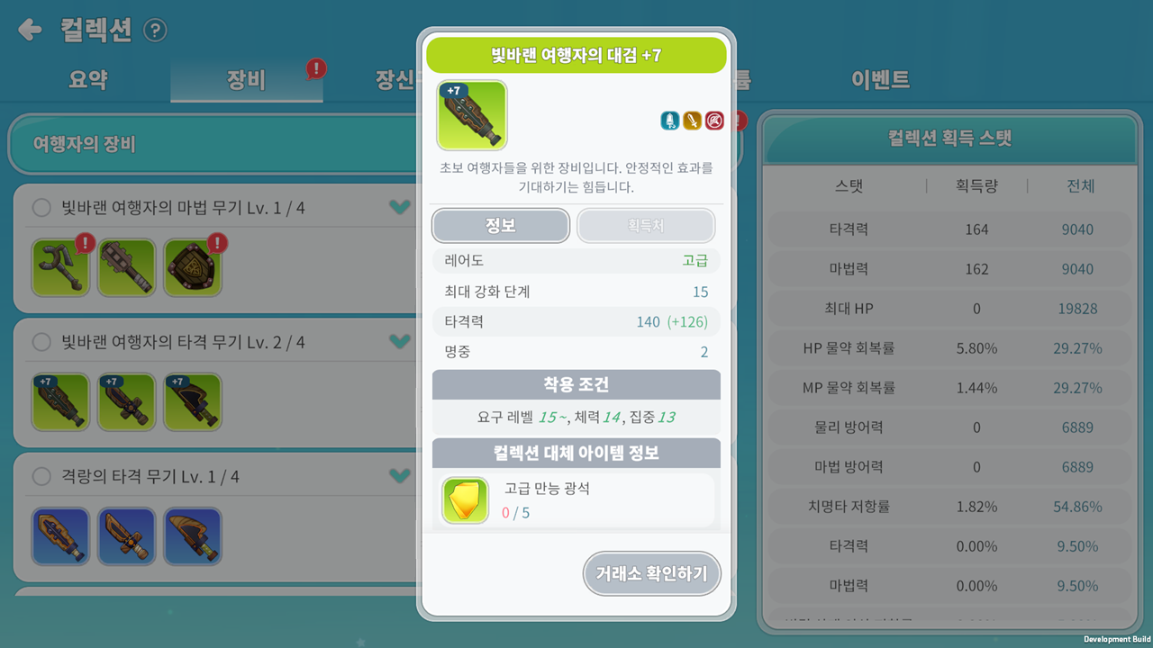 250827_01.png