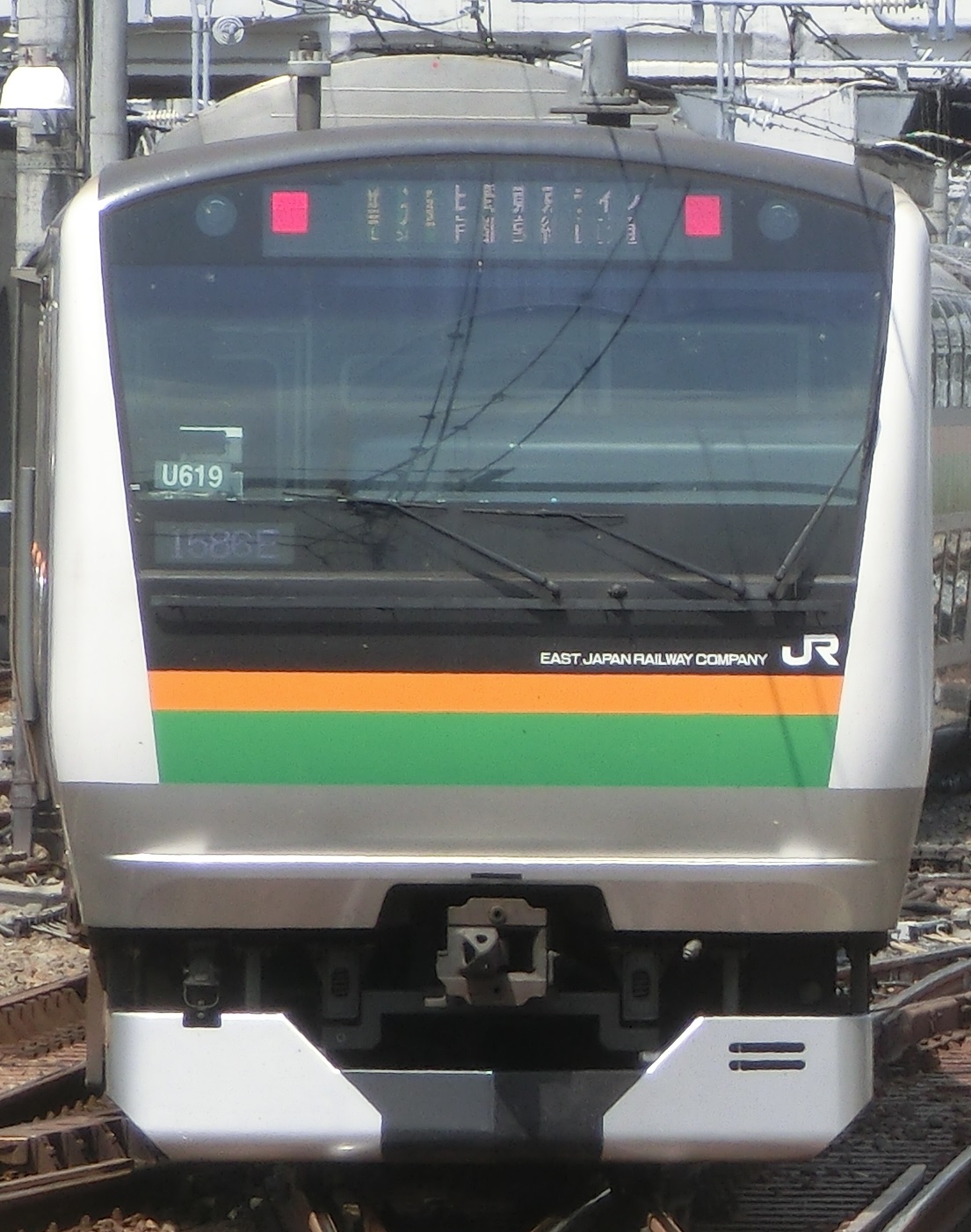 E233-U619-2元.jpg