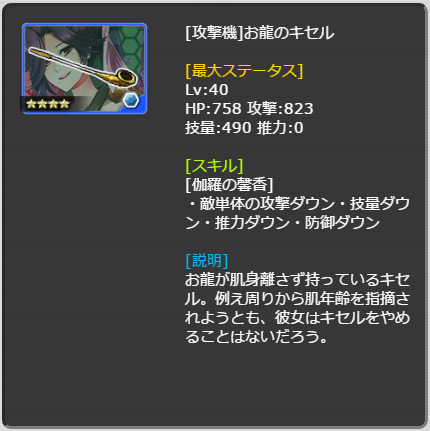 722_LvMax.png