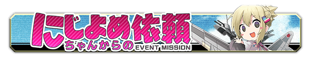 Event33(205).png