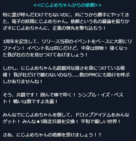 story.png