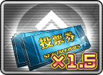 item_141新.png