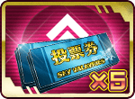item_143新.png
