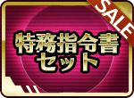 item_742.png